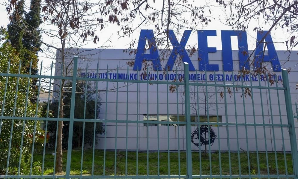 Θεσσαλονίκη: Με... καρτελάκια οι εμβολιασμένοι υγειονομικοί στο ΑΧΕΠΑ – Κανονικά οι ανεμβολίαστοι στο Γεννηματάς